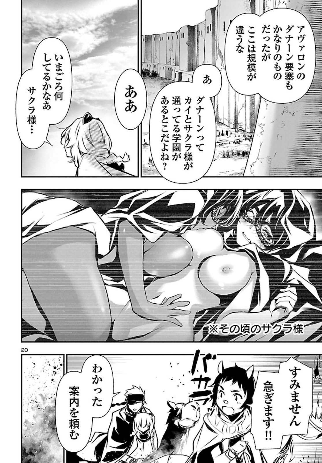 SHINJU NO NECTAR - raw - Chapter 48 - https://jpdd.ccdd.to/JPDD/shinjunonectar/160391/ypivxuvqptr.jpg