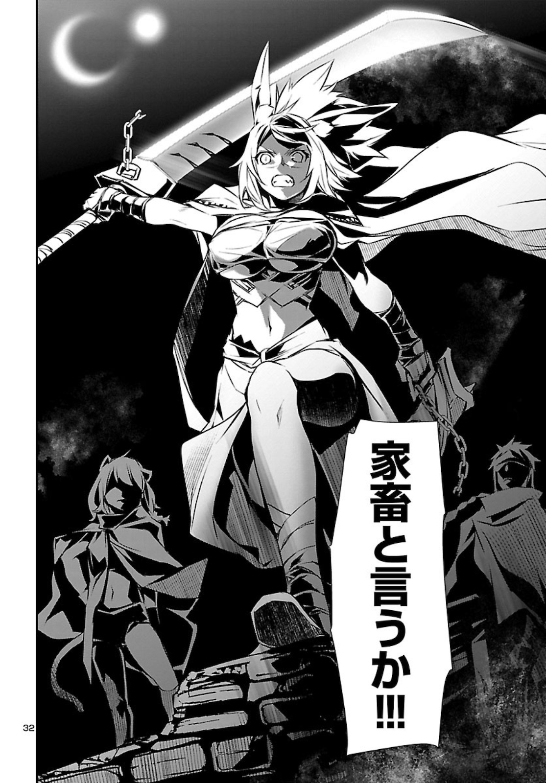SHINJU NO NECTAR - raw - Chapter 49 - https://jpdd.ccdd.to/JPDD/shinjunonectar/162932/ortpwzsbn5h.jpg