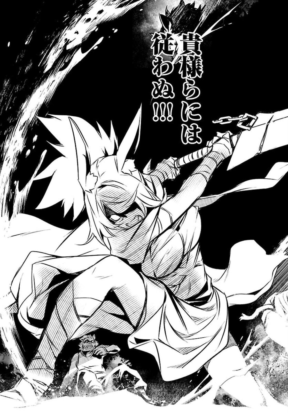 SHINJU NO NECTAR - raw - Chapter 49 - https://jpdd.ccdd.to/JPDD/shinjunonectar/162932/yne1jovtxss.jpg