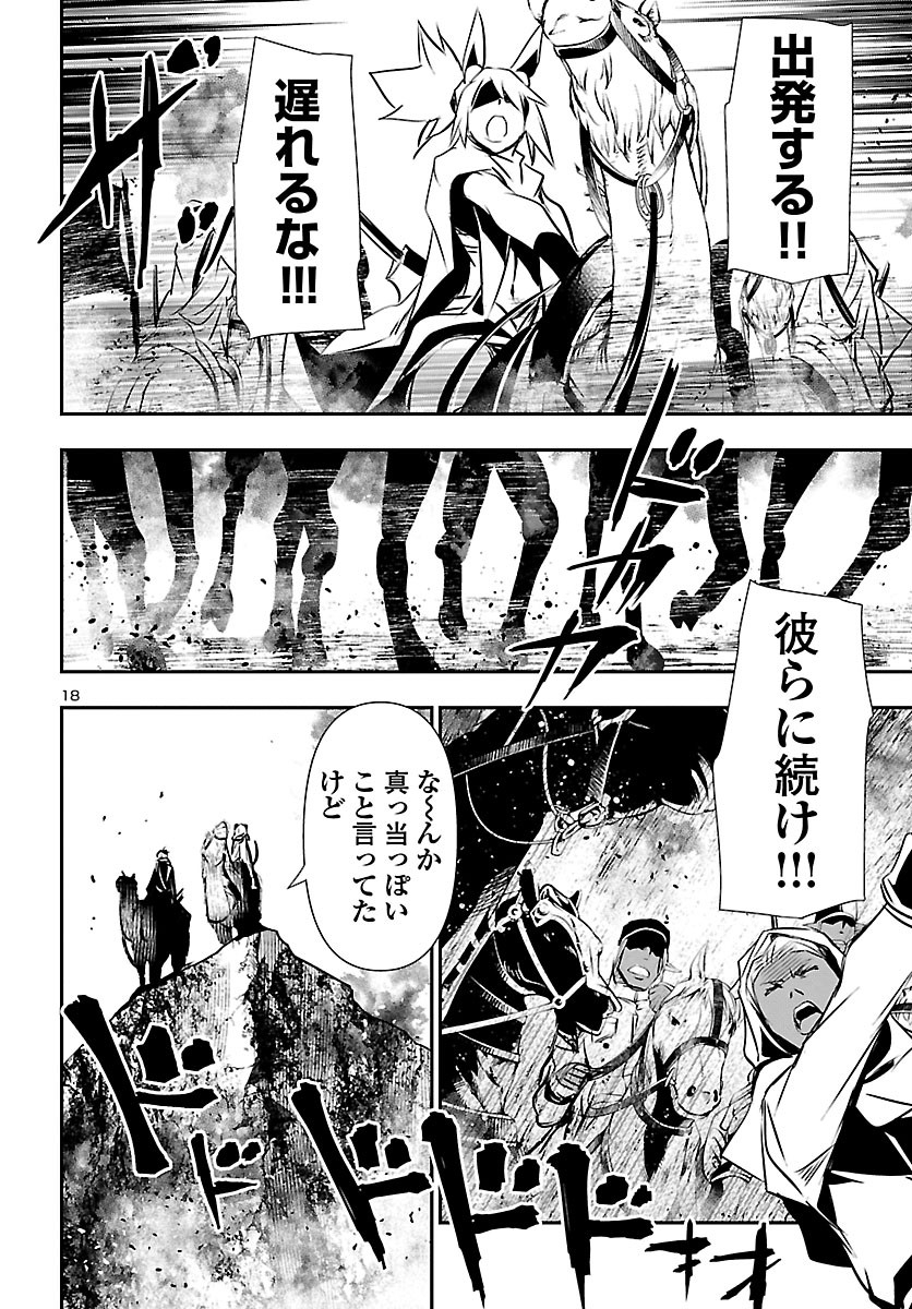 SHINJU NO NECTAR - raw - Chapter 50 - https://jpdd.ccdd.to/JPDD/shinjunonectar/165357/0fvivtts3ci.jpg