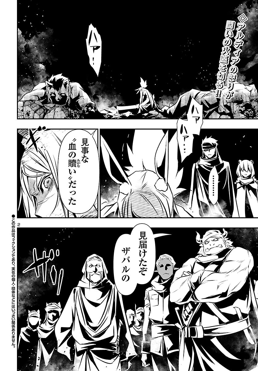 SHINJU NO NECTAR - raw - Chapter 50 - https://jpdd.ccdd.to/JPDD/shinjunonectar/165357/3fowwthguhx.jpg