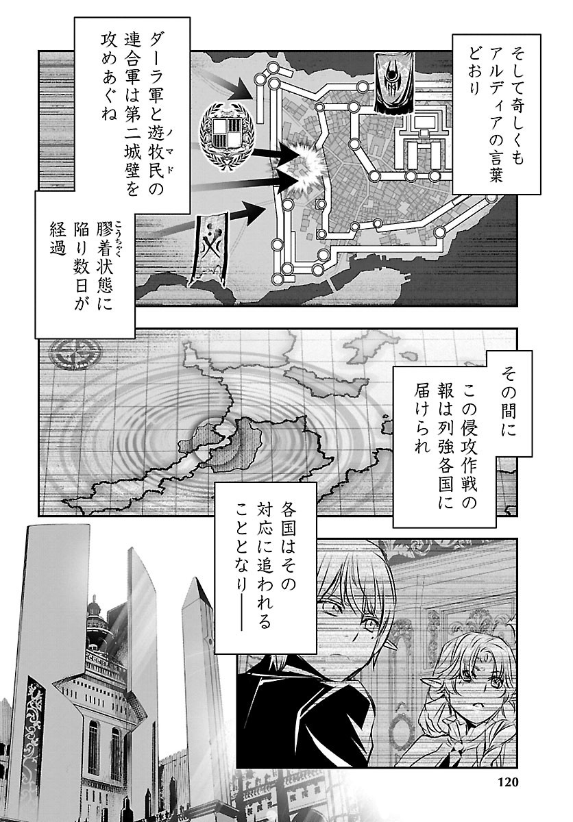 SHINJU NO NECTAR - raw - Chapter 50 - https://jpdd.ccdd.to/JPDD/shinjunonectar/165357/afiyit12ark.jpg