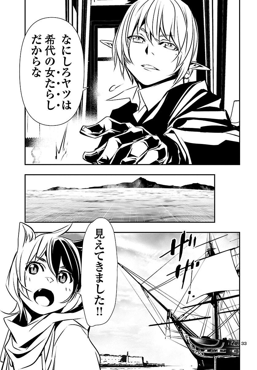 SHINJU NO NECTAR - raw - Chapter 50 - https://jpdd.ccdd.to/JPDD/shinjunonectar/165357/hsqndlmxtgf.jpg