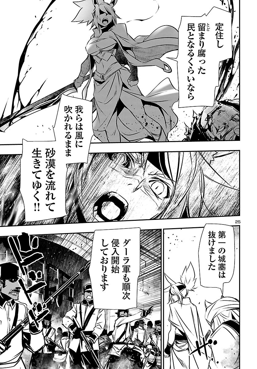 SHINJU NO NECTAR - raw - Chapter 50 - https://jpdd.ccdd.to/JPDD/shinjunonectar/165357/m4zflm11ji3.jpg