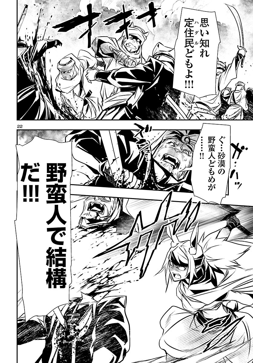 SHINJU NO NECTAR - raw - Chapter 50 - https://jpdd.ccdd.to/JPDD/shinjunonectar/165357/q5nk2a5ankw.jpg