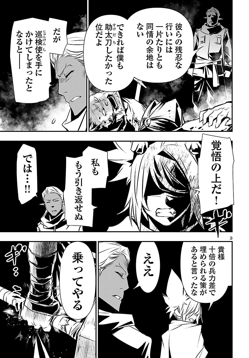 SHINJU NO NECTAR - raw - Chapter 50 - https://jpdd.ccdd.to/JPDD/shinjunonectar/165357/qgk43ty4mvh.jpg