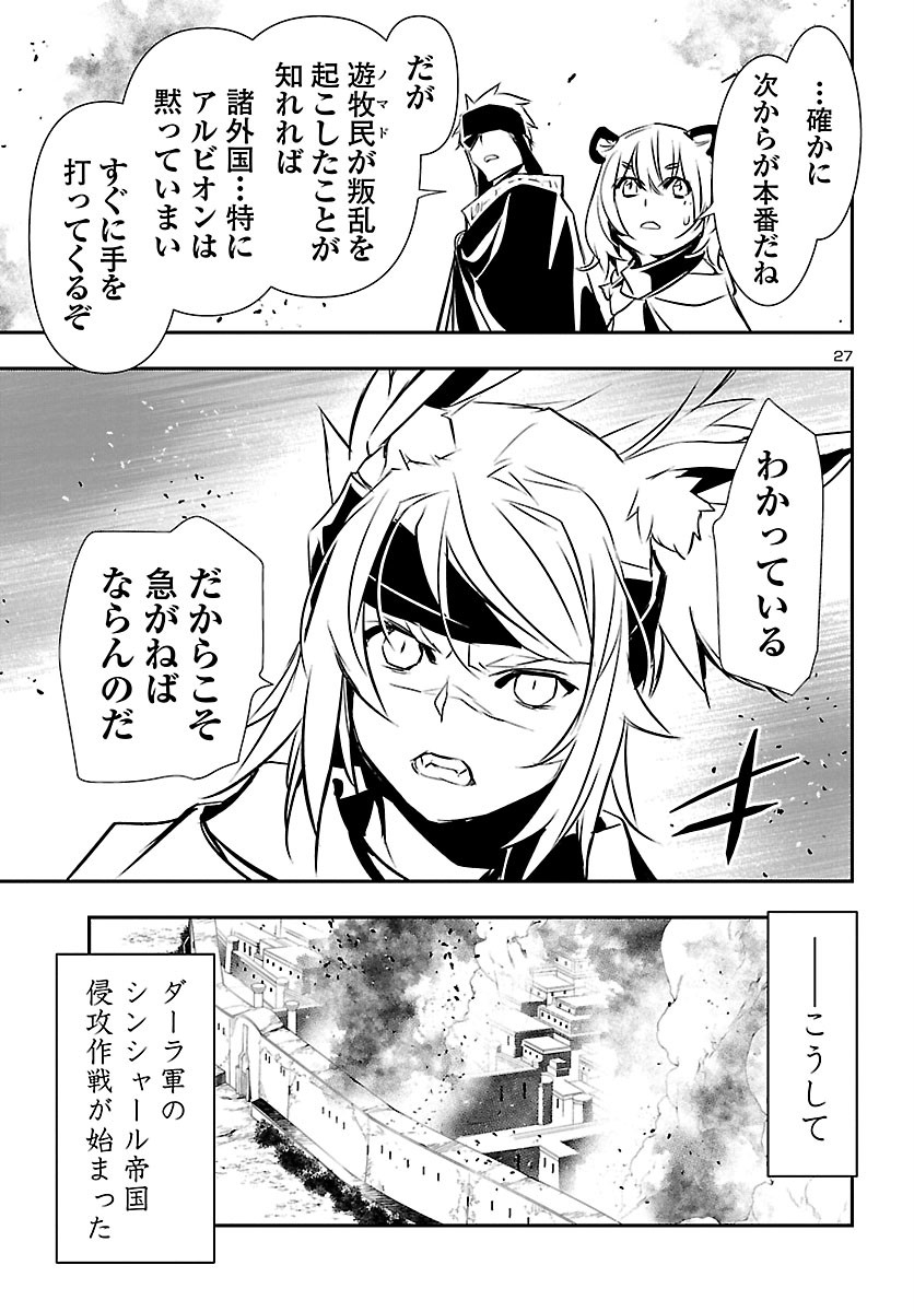 SHINJU NO NECTAR - raw - Chapter 50 - https://jpdd.ccdd.to/JPDD/shinjunonectar/165357/xrtqgij5ubq.jpg