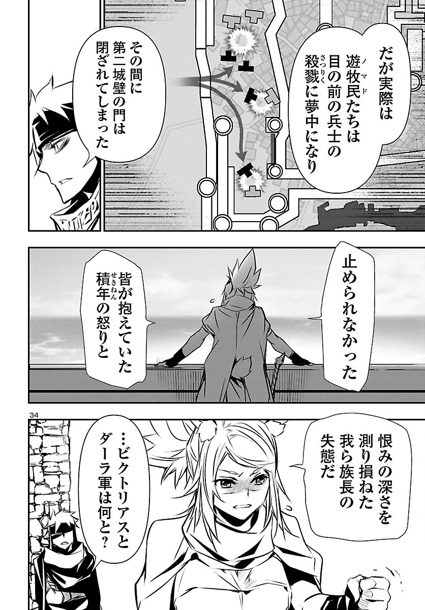 SHINJU NO NECTAR - raw - Chapter 51 - https://jpdd.ccdd.to/JPDD/shinjunonectar/166425/1vslrzcgp3o.jpg