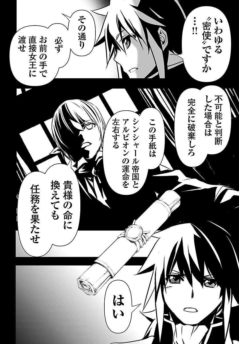 SHINJU NO NECTAR - raw - Chapter 51 - https://jpdd.ccdd.to/JPDD/shinjunonectar/166425/cqhjzqnxslk.jpg