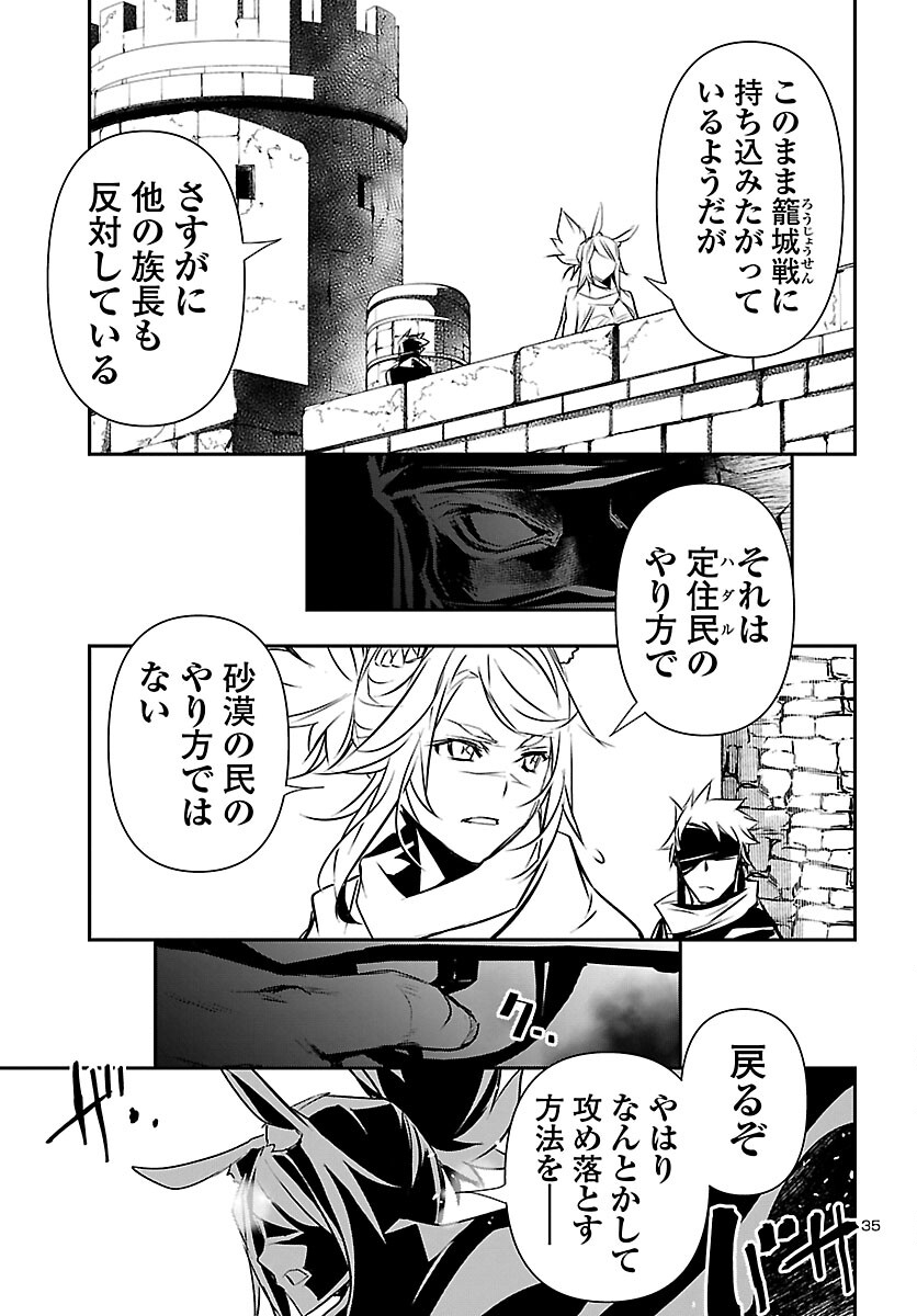 SHINJU NO NECTAR - raw - Chapter 51 - https://jpdd.ccdd.to/JPDD/shinjunonectar/166425/hxtmkqodw0b.jpg