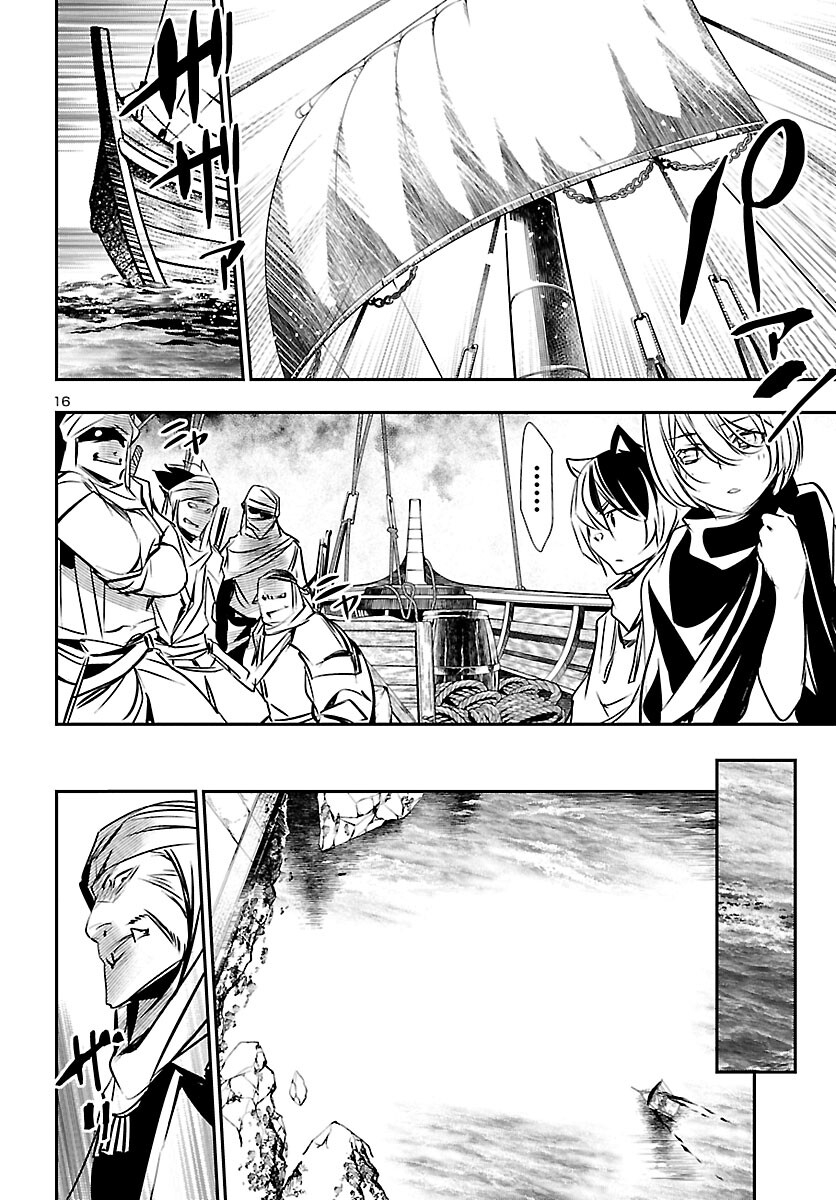 SHINJU NO NECTAR - raw - Chapter 51 - https://jpdd.ccdd.to/JPDD/shinjunonectar/166425/ingsixmkwb1.jpg