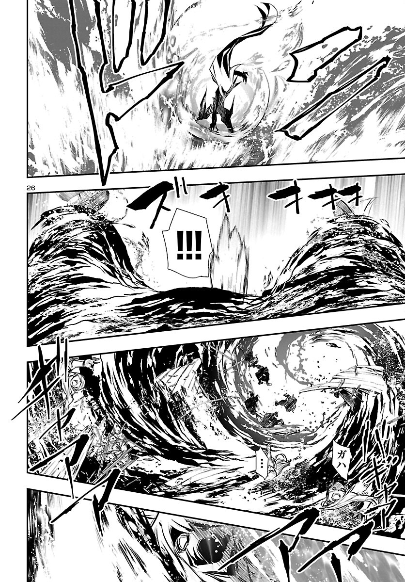 SHINJU NO NECTAR - raw - Chapter 51 - https://jpdd.ccdd.to/JPDD/shinjunonectar/166425/jtmy3h2imb4.jpg