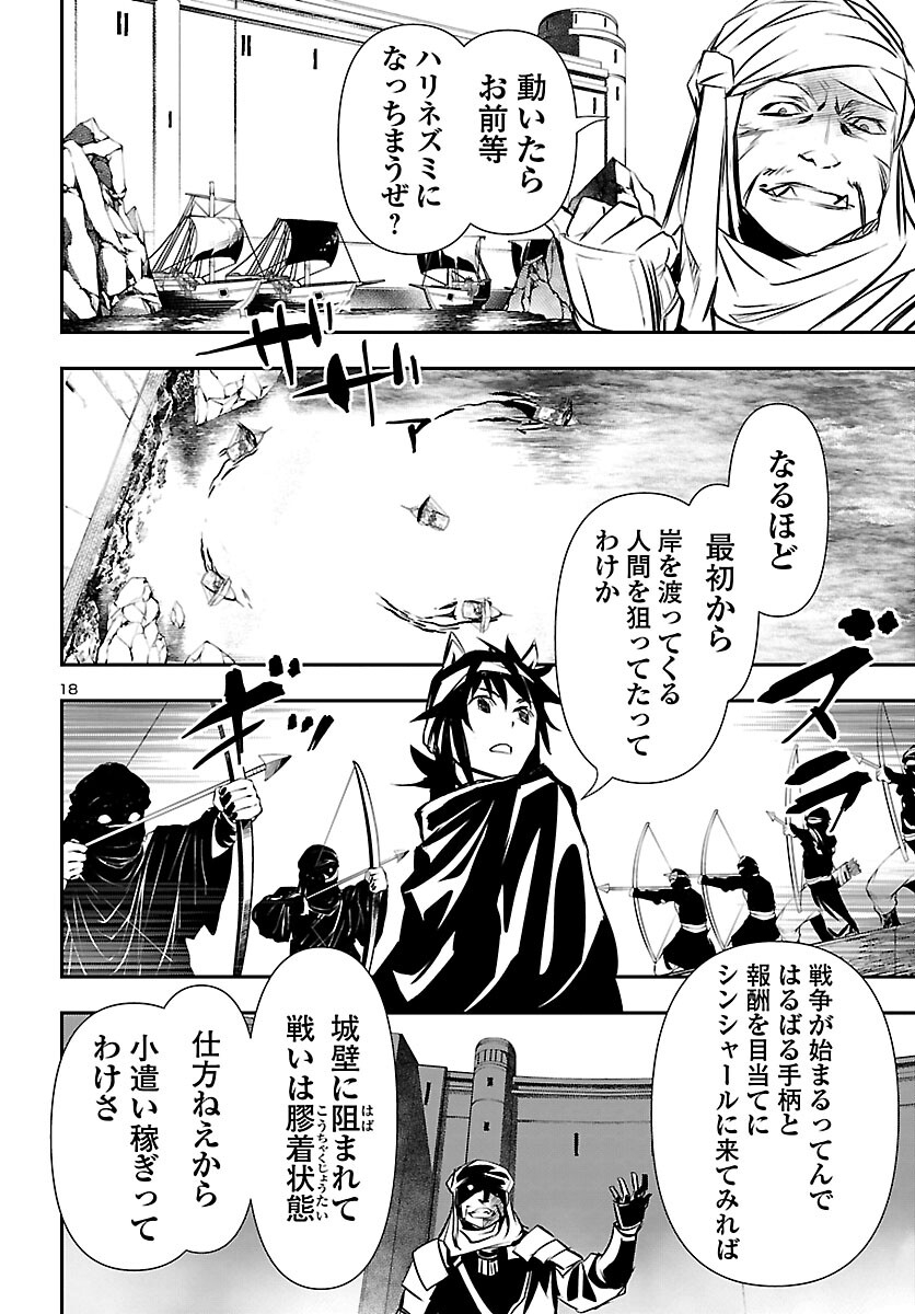 SHINJU NO NECTAR - raw - Chapter 51 - https://jpdd.ccdd.to/JPDD/shinjunonectar/166425/kkdocbszev0.jpg
