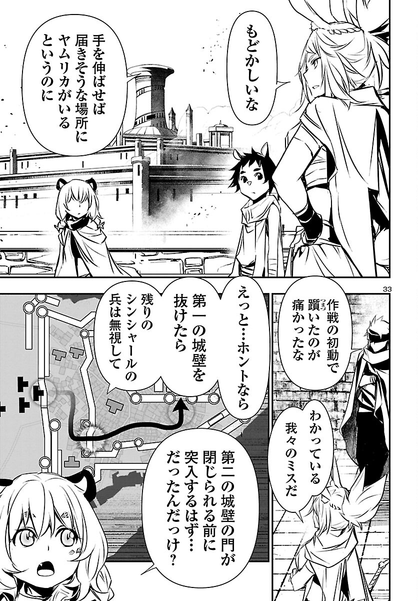 SHINJU NO NECTAR - raw - Chapter 51 - https://jpdd.ccdd.to/JPDD/shinjunonectar/166425/l2q4g5kwdem.jpg