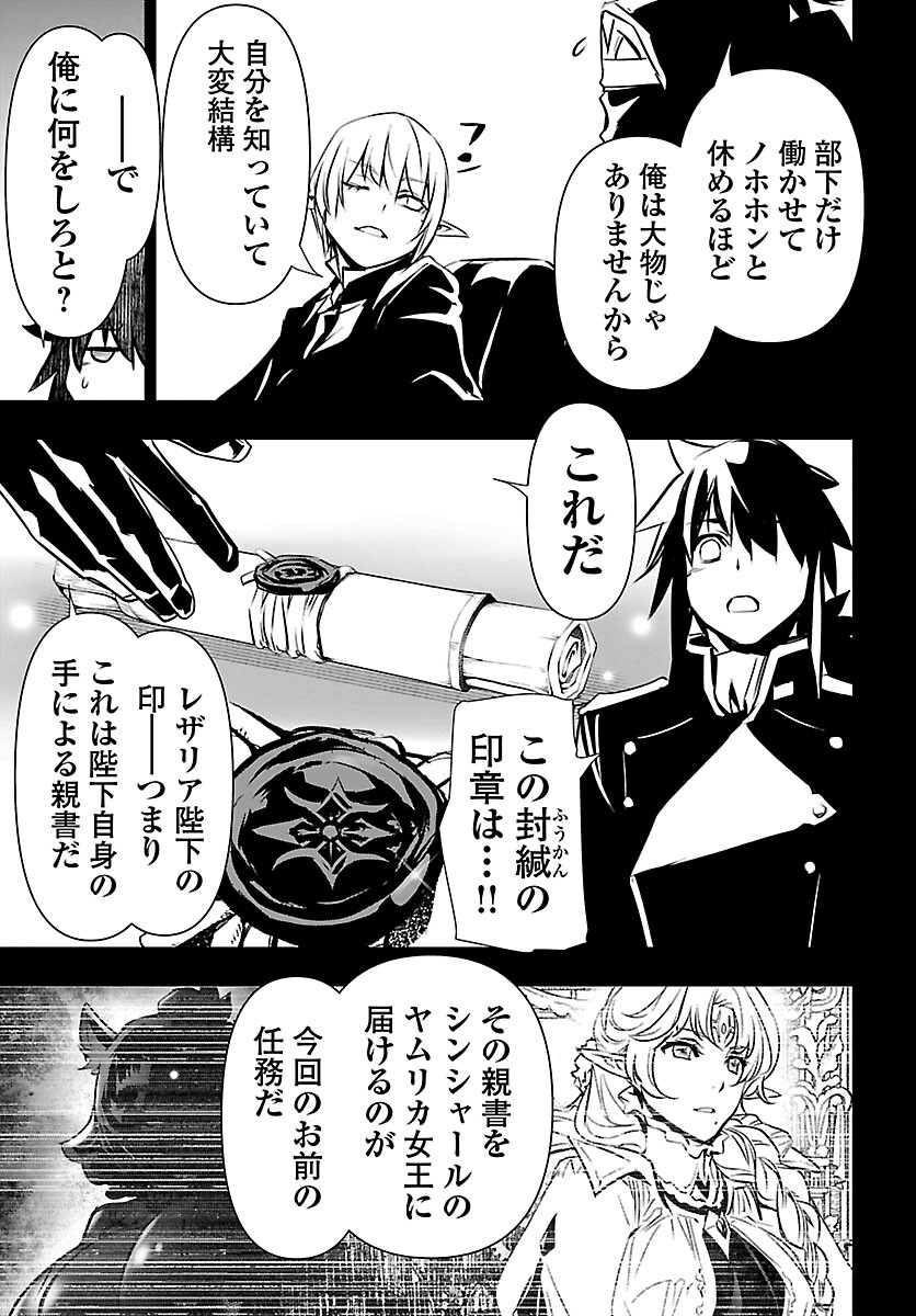 SHINJU NO NECTAR - raw - Chapter 51 - https://jpdd.ccdd.to/JPDD/shinjunonectar/166425/pszf00ifv0t.jpg