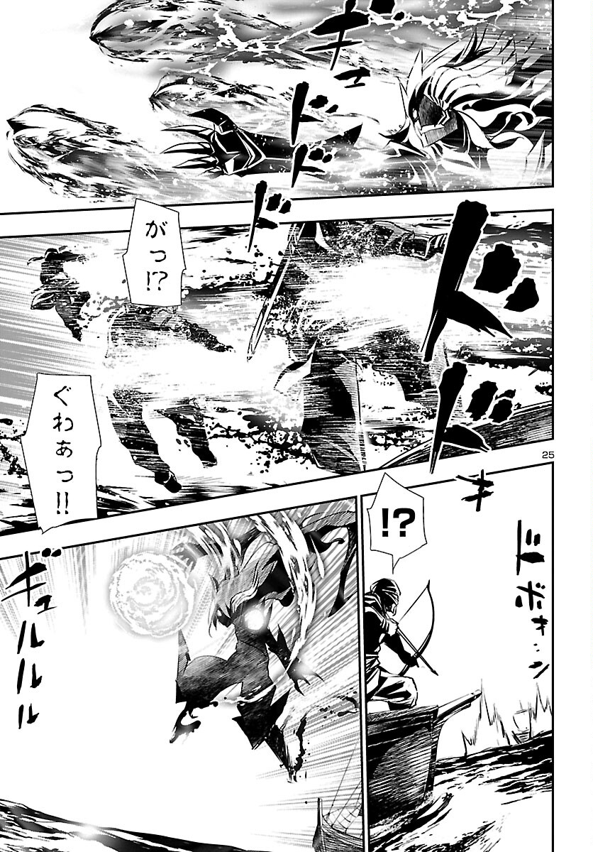 SHINJU NO NECTAR - raw - Chapter 51 - https://jpdd.ccdd.to/JPDD/shinjunonectar/166425/rgw22goywd0.jpg