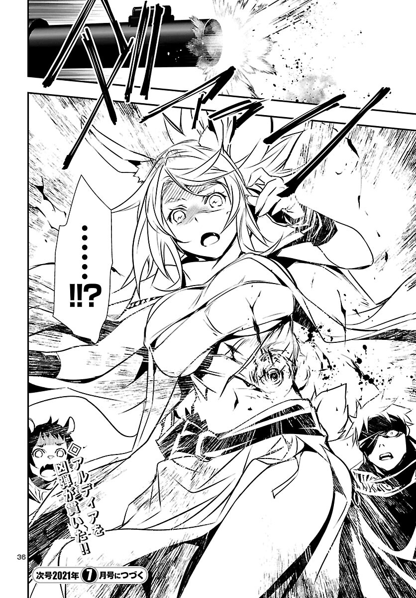 SHINJU NO NECTAR - raw - Chapter 51 - https://jpdd.ccdd.to/JPDD/shinjunonectar/166425/rqqirng1hqq.jpg