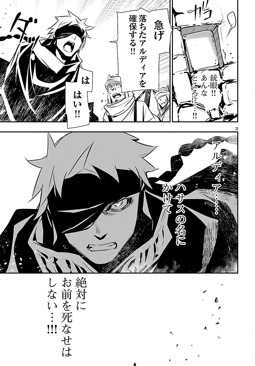 SHINJU NO NECTAR - raw - Chapter 52 - https://jpdd.ccdd.to/JPDD/shinjunonectar/167925/bigg1bmlvrf.jpg