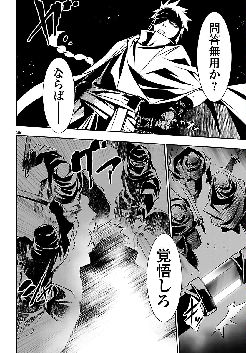 SHINJU NO NECTAR - raw - Chapter 52 - https://jpdd.ccdd.to/JPDD/shinjunonectar/167925/dqn55kdvwnu.jpg