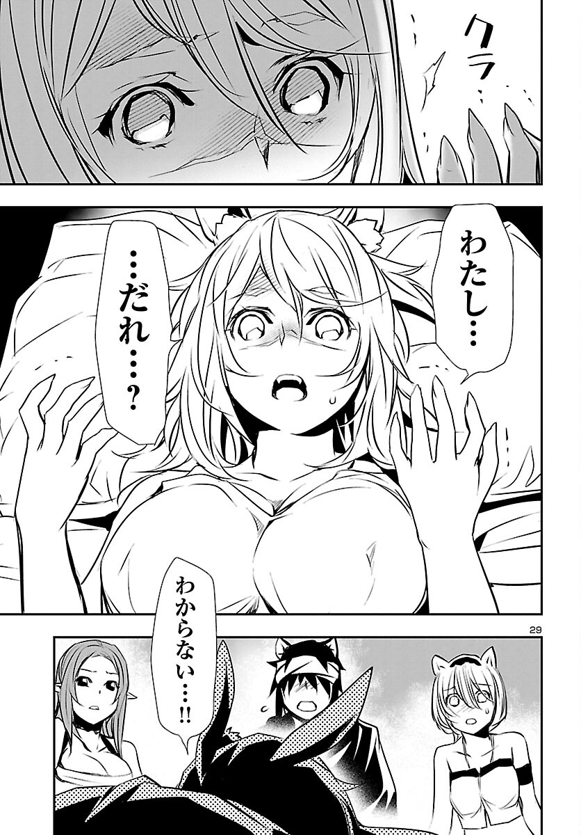 SHINJU NO NECTAR - raw - Chapter 52 - https://jpdd.ccdd.to/JPDD/shinjunonectar/167925/hfo1i2k4fj5.jpg