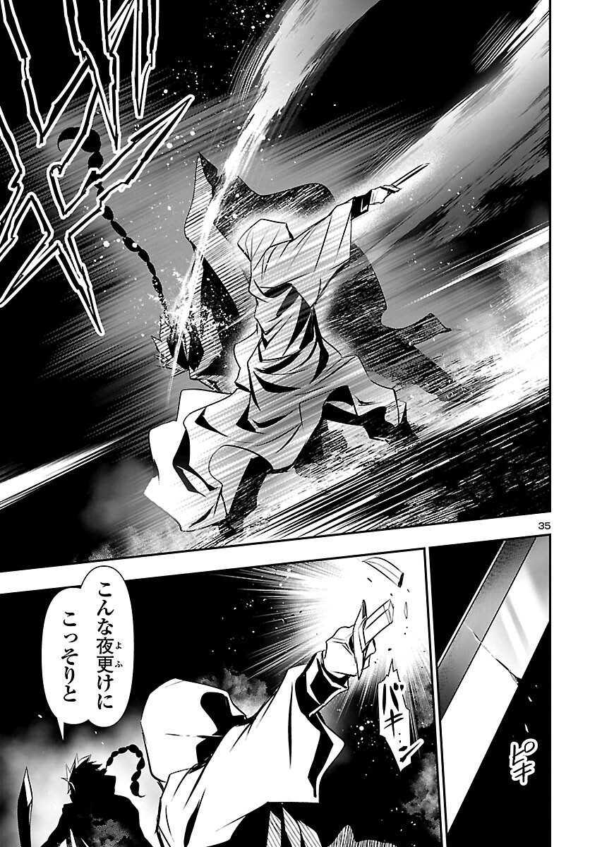 SHINJU NO NECTAR - raw - Chapter 52 - https://jpdd.ccdd.to/JPDD/shinjunonectar/167925/jf3hln2eluu.jpg