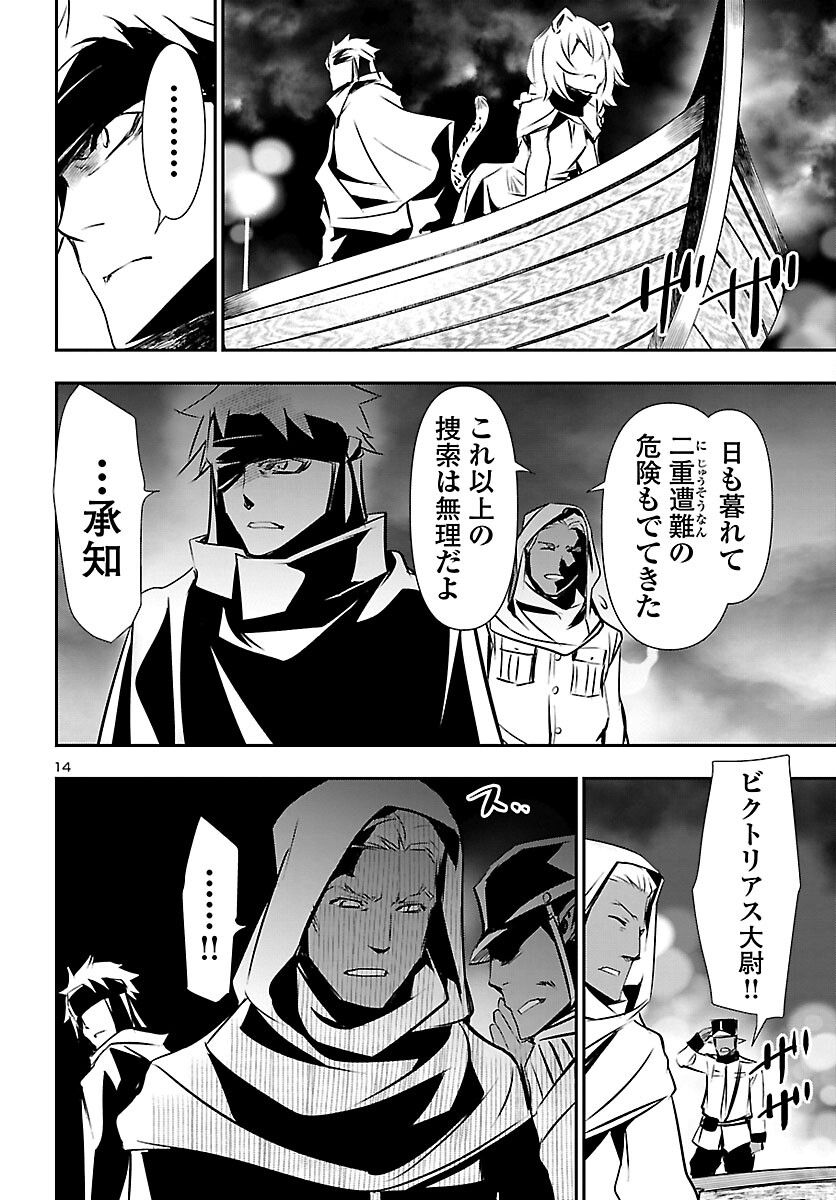 SHINJU NO NECTAR - raw - Chapter 52 - https://jpdd.ccdd.to/JPDD/shinjunonectar/167925/jl42lzrdfhb.jpg