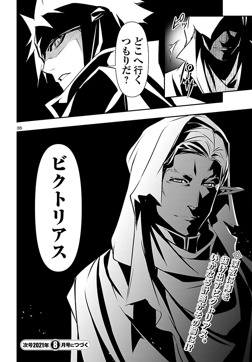 SHINJU NO NECTAR - raw - Chapter 52 - https://jpdd.ccdd.to/JPDD/shinjunonectar/167925/k1mhor3hgcx.jpg
