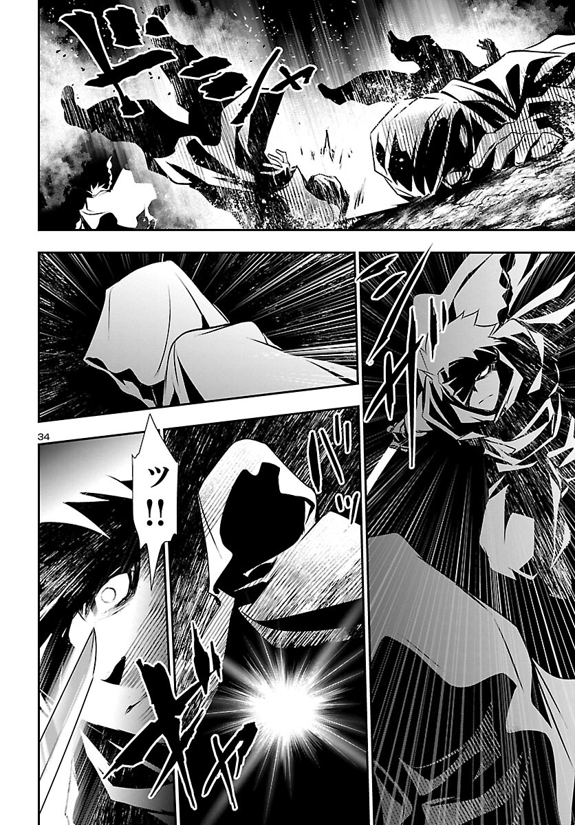 SHINJU NO NECTAR - raw - Chapter 52 - https://jpdd.ccdd.to/JPDD/shinjunonectar/167925/ku45p2whzo0.jpg