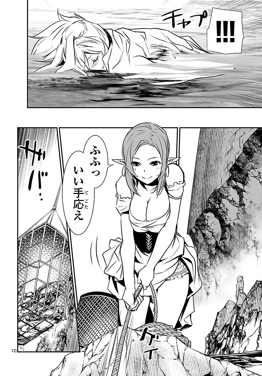 SHINJU NO NECTAR - raw - Chapter 52 - https://jpdd.ccdd.to/JPDD/shinjunonectar/167925/yh4zg3jzpgn.jpg