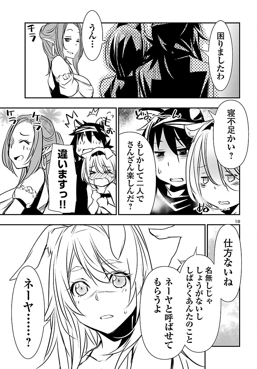 SHINJU NO NECTAR - raw - Chapter 54 - https://jpdd.ccdd.to/JPDD/shinjunonectar/169851/hblomboofe1.jpg