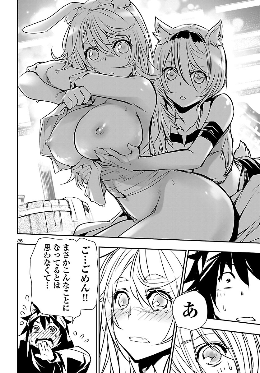 SHINJU NO NECTAR - raw - Chapter 54 - https://jpdd.ccdd.to/JPDD/shinjunonectar/169851/m5cdootlkhl.jpg