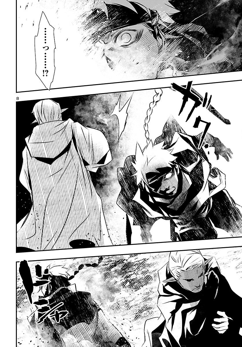 SHINJU NO NECTAR - raw - Chapter 54 - https://jpdd.ccdd.to/JPDD/shinjunonectar/169851/pbxwcyisp0g.jpg
