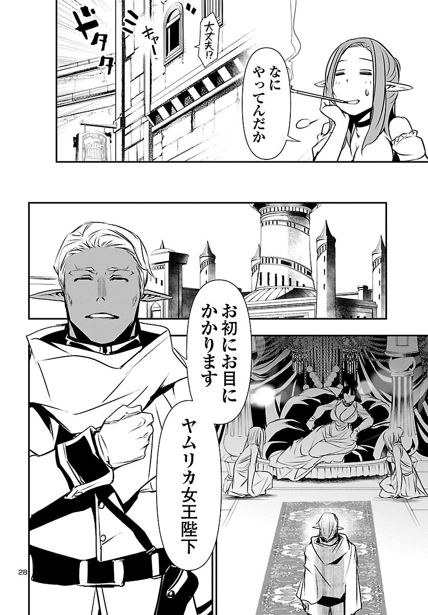 SHINJU NO NECTAR - raw - Chapter 54 - https://jpdd.ccdd.to/JPDD/shinjunonectar/169851/qlhxptabv4r.jpg