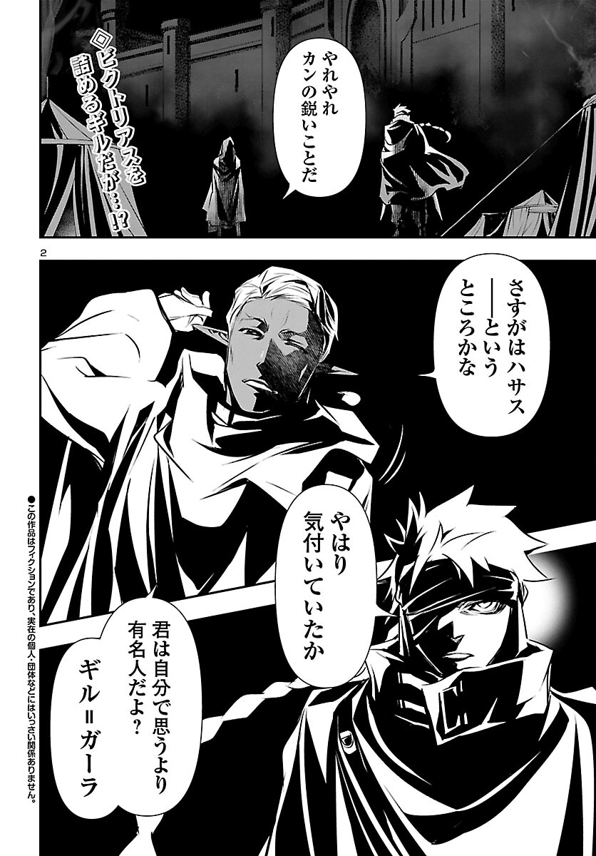SHINJU NO NECTAR - raw - Chapter 54 - https://jpdd.ccdd.to/JPDD/shinjunonectar/169851/yr3ufa3twtg.jpg
