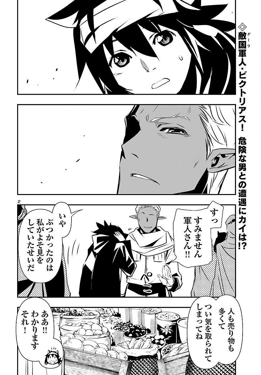 SHINJU NO NECTAR - raw - Chapter 55 - https://jpdd.ccdd.to/JPDD/shinjunonectar/175289/asbijqmhike.jpg