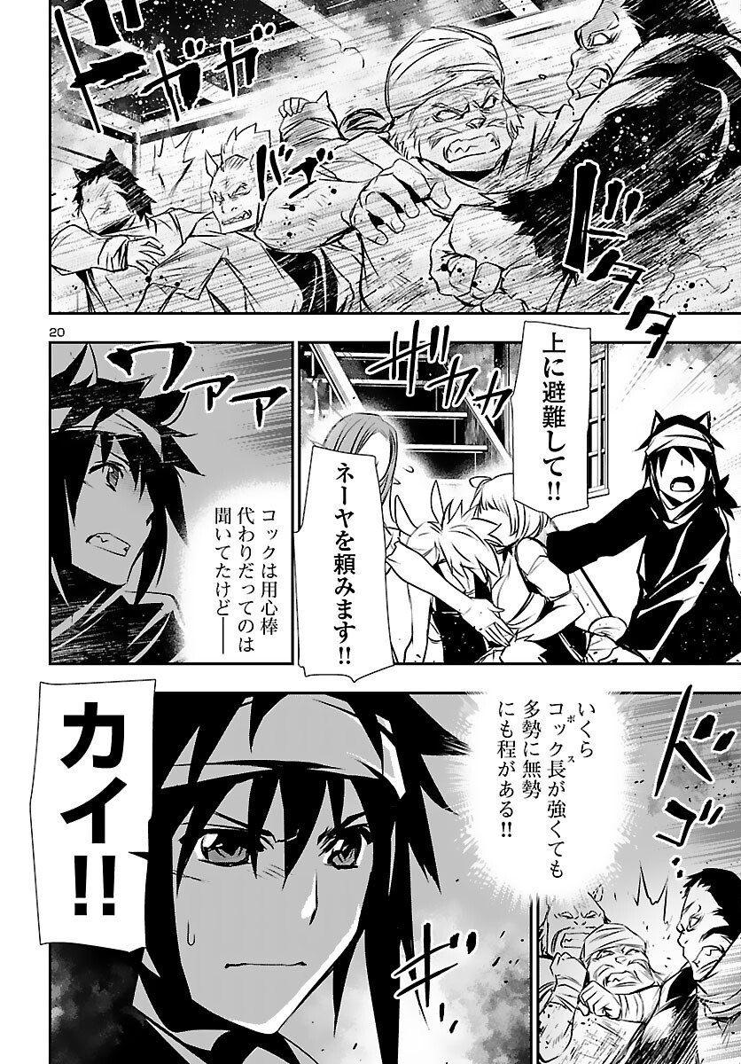 SHINJU NO NECTAR - raw - Chapter 55 - https://jpdd.ccdd.to/JPDD/shinjunonectar/175289/eg4dfumjuwg.jpg