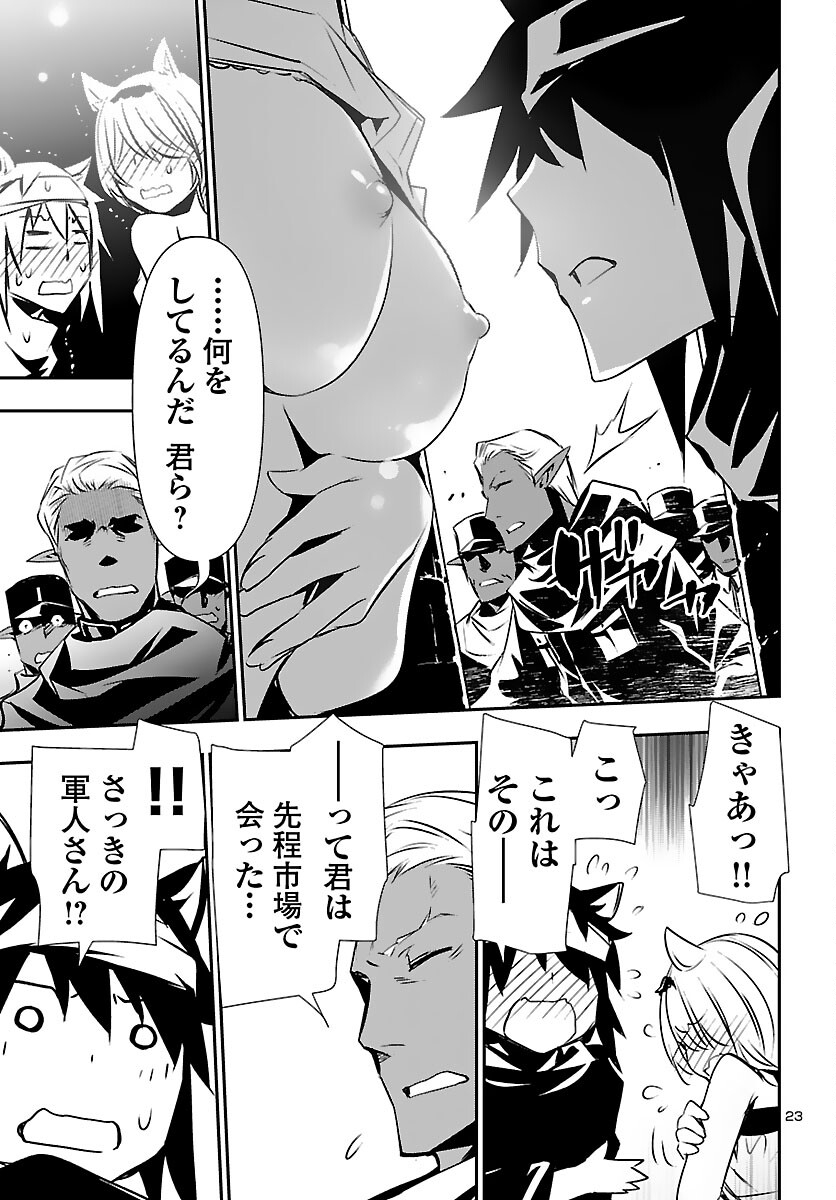 SHINJU NO NECTAR - raw - Chapter 55 - https://jpdd.ccdd.to/JPDD/shinjunonectar/175289/kwgy1v3jiyk.jpg