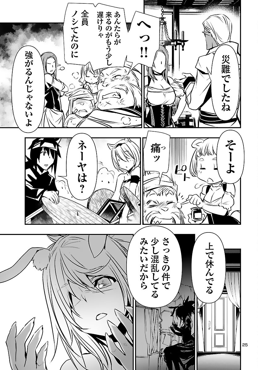 SHINJU NO NECTAR - raw - Chapter 55 - https://jpdd.ccdd.to/JPDD/shinjunonectar/175289/ufw2v4k0qap.jpg