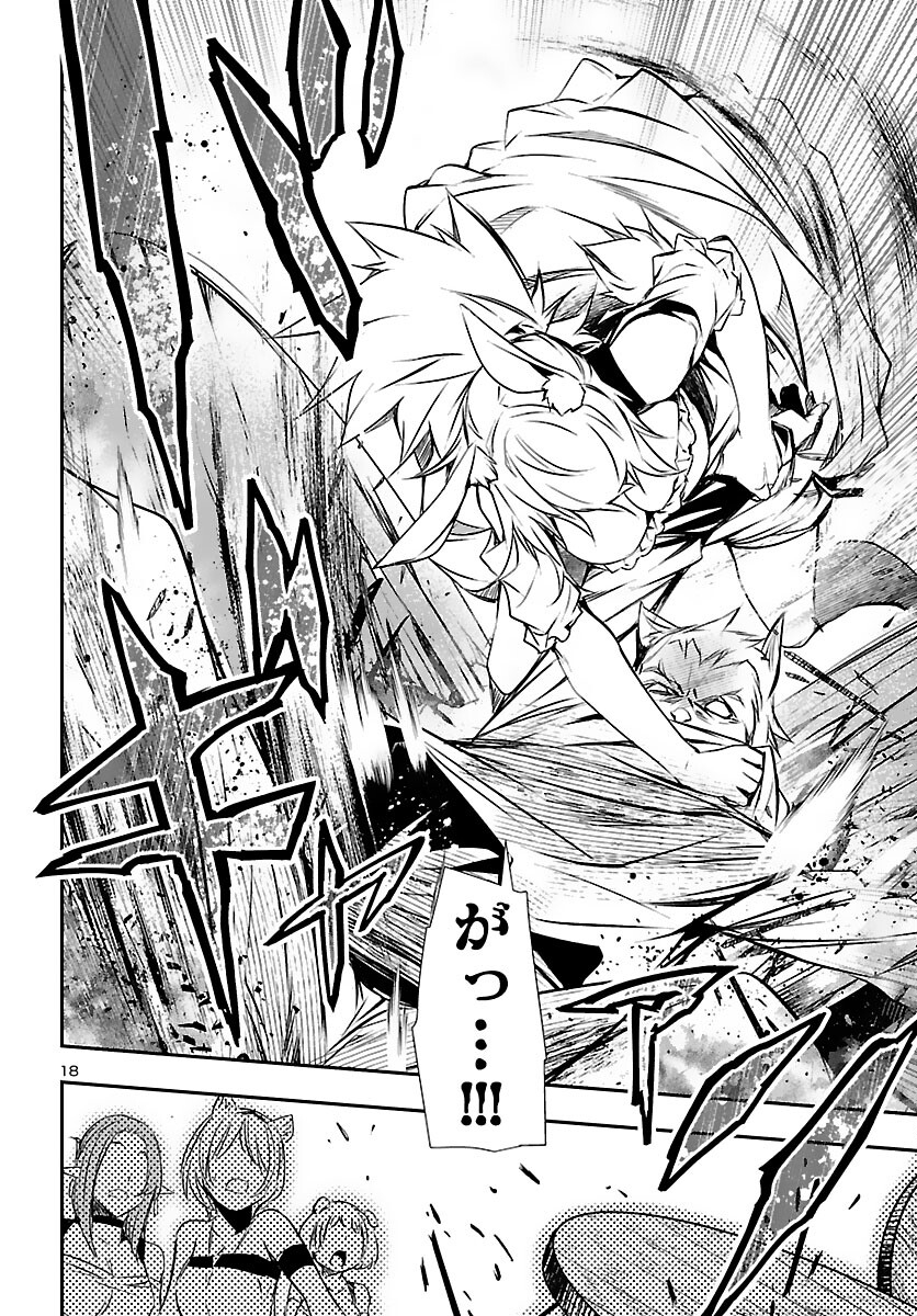 SHINJU NO NECTAR - raw - Chapter 55 - https://jpdd.ccdd.to/JPDD/shinjunonectar/175289/vpnkdqihy31.jpg