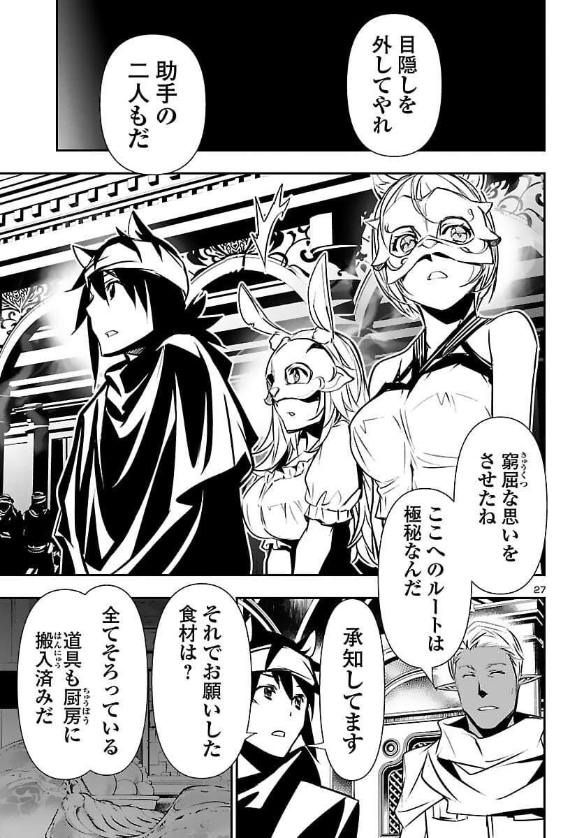 SHINJU NO NECTAR - raw - Chapter 56 - https://jpdd.ccdd.to/JPDD/shinjunonectar/178000/cw4i0xbcx2a.jpg