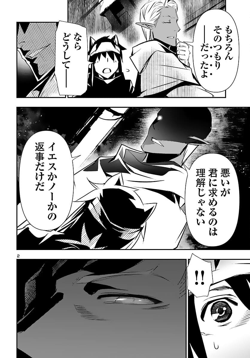 SHINJU NO NECTAR - raw - Chapter 56 - https://jpdd.ccdd.to/JPDD/shinjunonectar/178000/h4hixfgravx.jpg