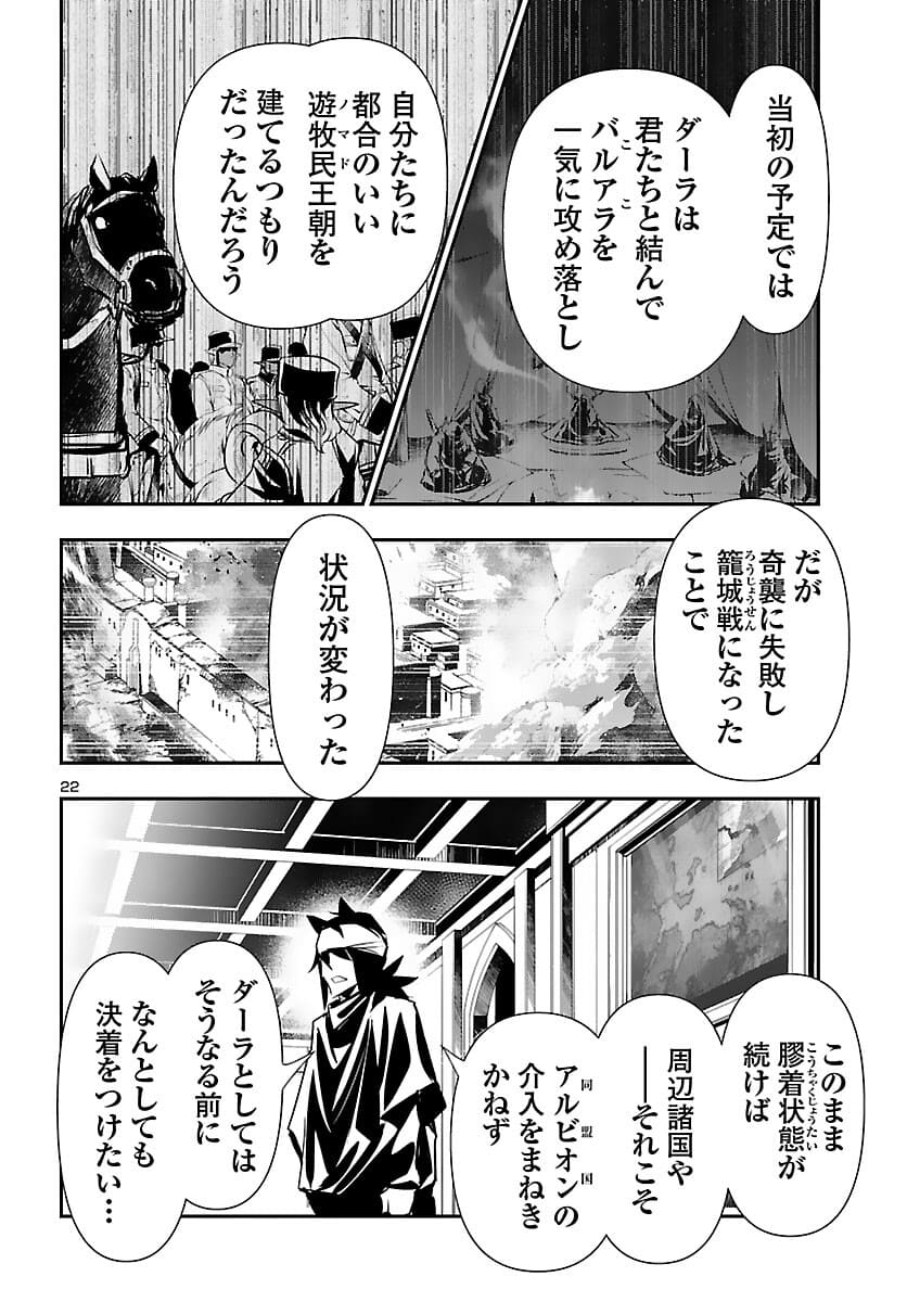 SHINJU NO NECTAR - raw - Chapter 56 - https://jpdd.ccdd.to/JPDD/shinjunonectar/178000/lh0nhwi1evm.jpg