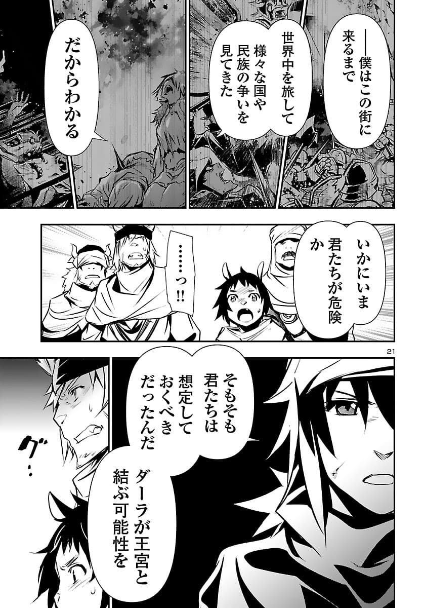 SHINJU NO NECTAR - raw - Chapter 56 - https://jpdd.ccdd.to/JPDD/shinjunonectar/178000/m13vkeydlc0.jpg