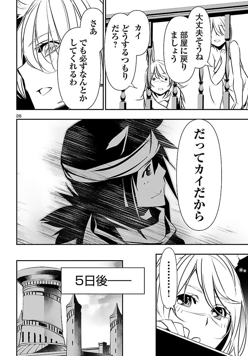 SHINJU NO NECTAR - raw - Chapter 56 - https://jpdd.ccdd.to/JPDD/shinjunonectar/178000/nr34etuwqvi.jpg