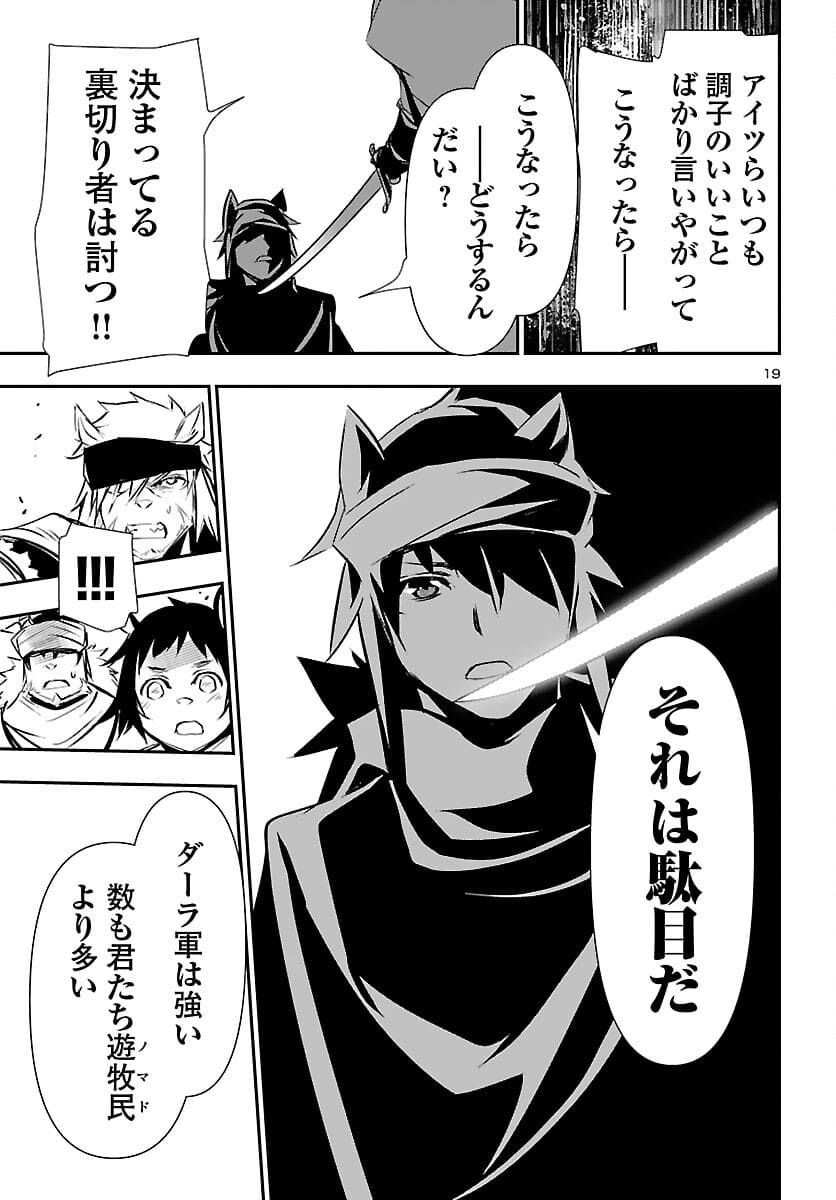 SHINJU NO NECTAR - raw - Chapter 56 - https://jpdd.ccdd.to/JPDD/shinjunonectar/178000/oyzqlyxcgzy.jpg