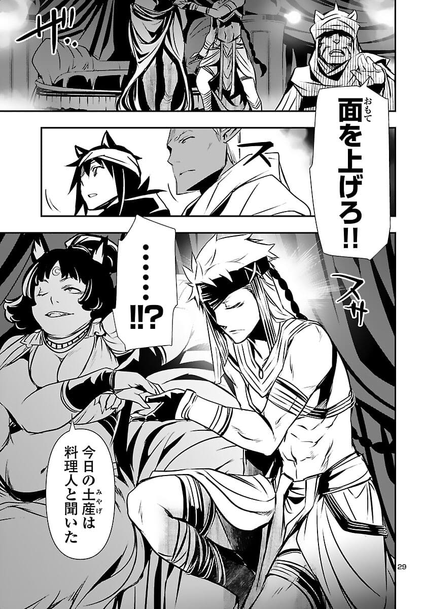 SHINJU NO NECTAR - raw - Chapter 56 - https://jpdd.ccdd.to/JPDD/shinjunonectar/178000/sgsq0ehgcrd.jpg
