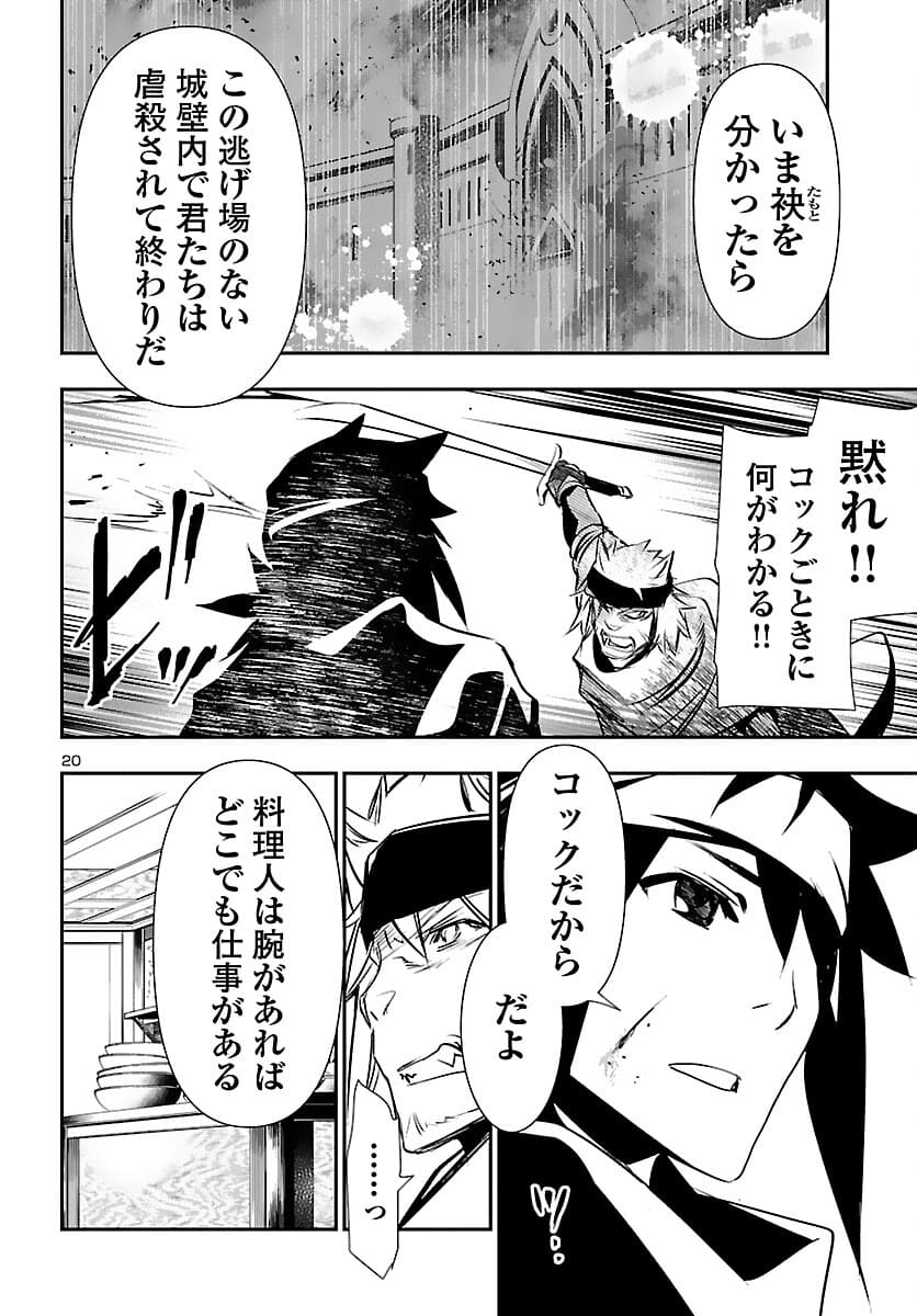 SHINJU NO NECTAR - raw - Chapter 56 - https://jpdd.ccdd.to/JPDD/shinjunonectar/178000/w32caj3iz20.jpg