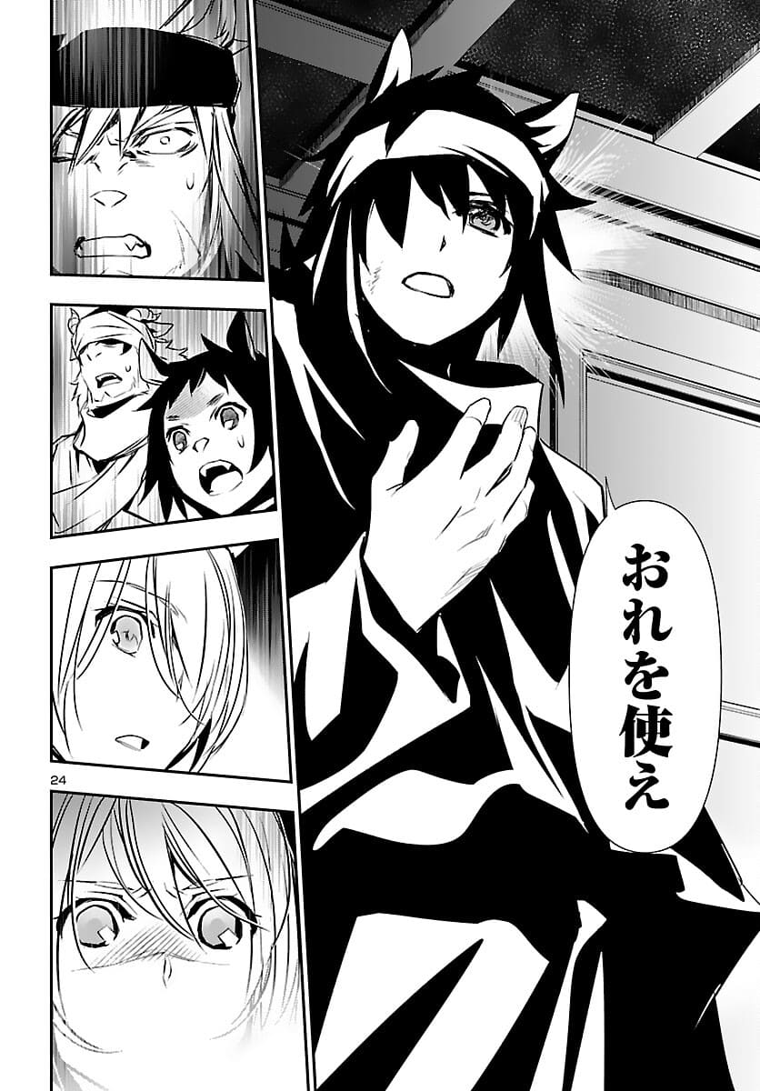 SHINJU NO NECTAR - raw - Chapter 56 - https://jpdd.ccdd.to/JPDD/shinjunonectar/178000/xnkbs1sndtw.jpg