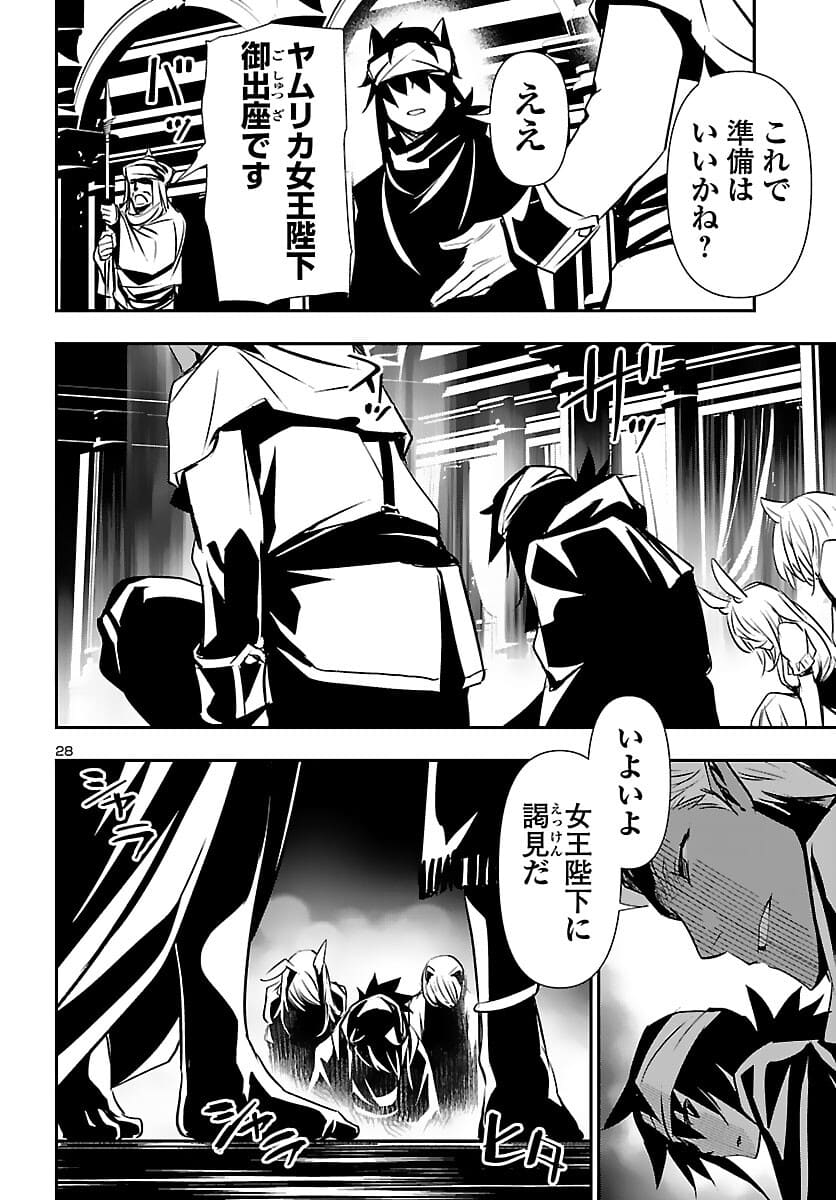 SHINJU NO NECTAR - raw - Chapter 56 - https://jpdd.ccdd.to/JPDD/shinjunonectar/178000/yuiuufwdrqx.jpg