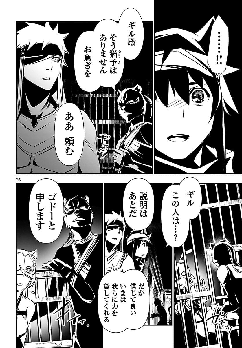 SHINJU NO NECTAR - raw - Chapter 57 - https://jpdd.ccdd.to/JPDD/shinjunonectar/180783/2i3ppghkds4.jpg